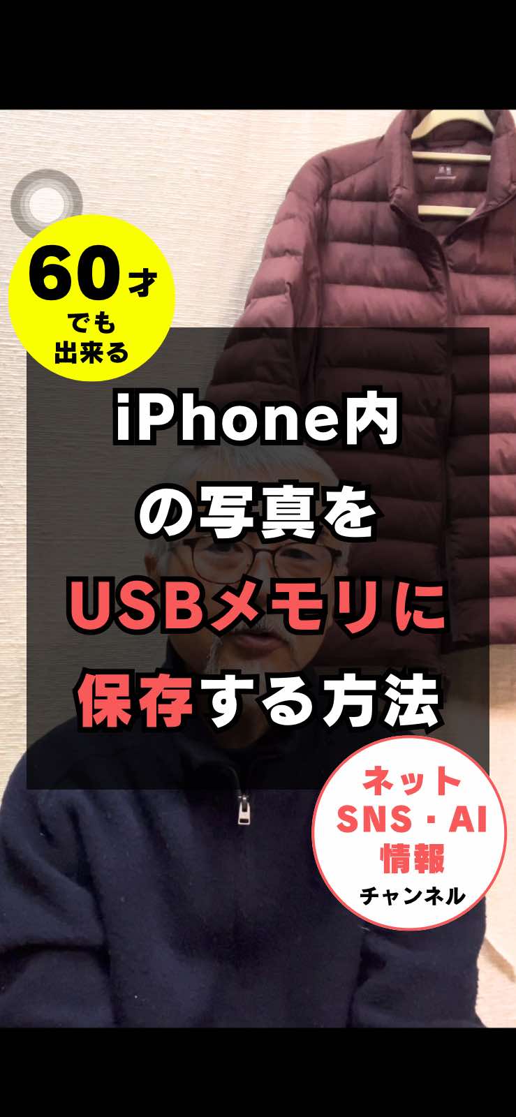 @SNSやWEB集客の情報満載の豊橋の売れる看板屋さん/市橋求