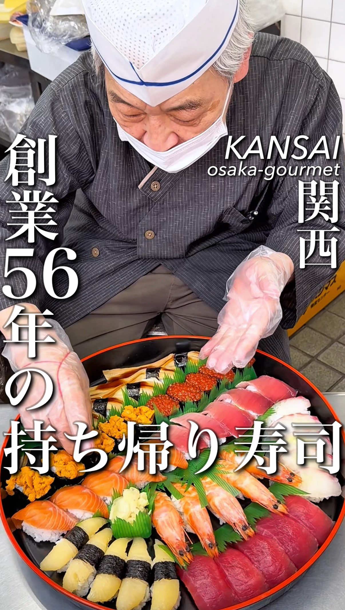 @大阪グルメ【関西グルメ】