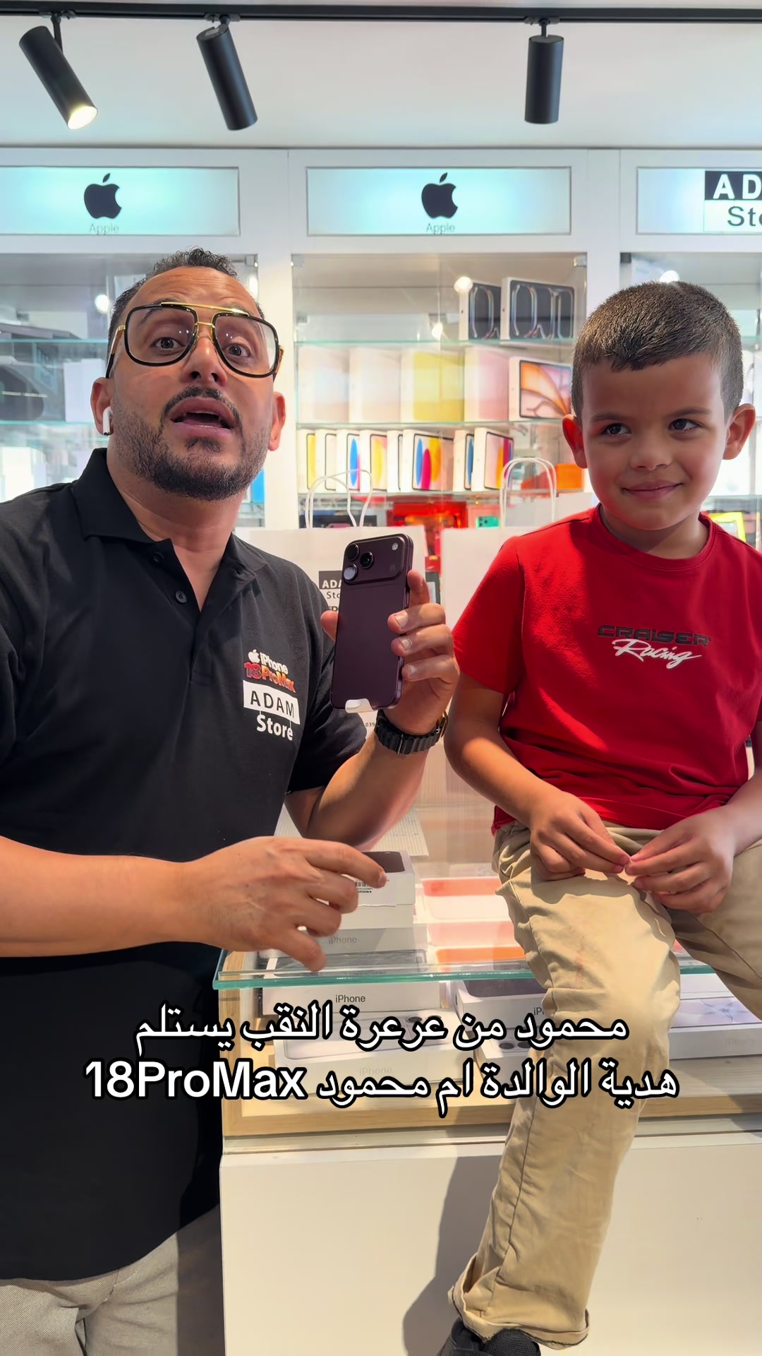 @Adam Store