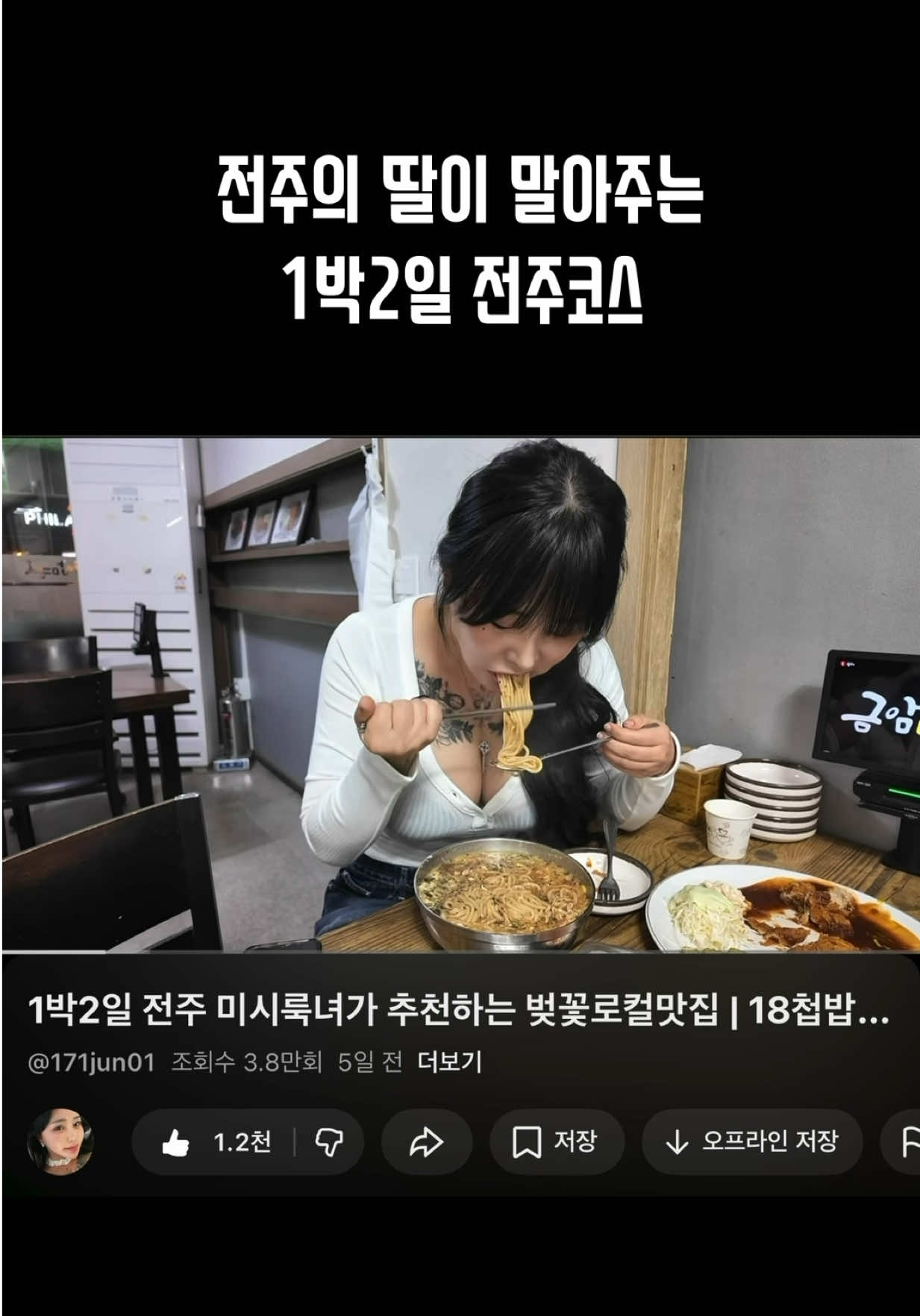 @전boyeon