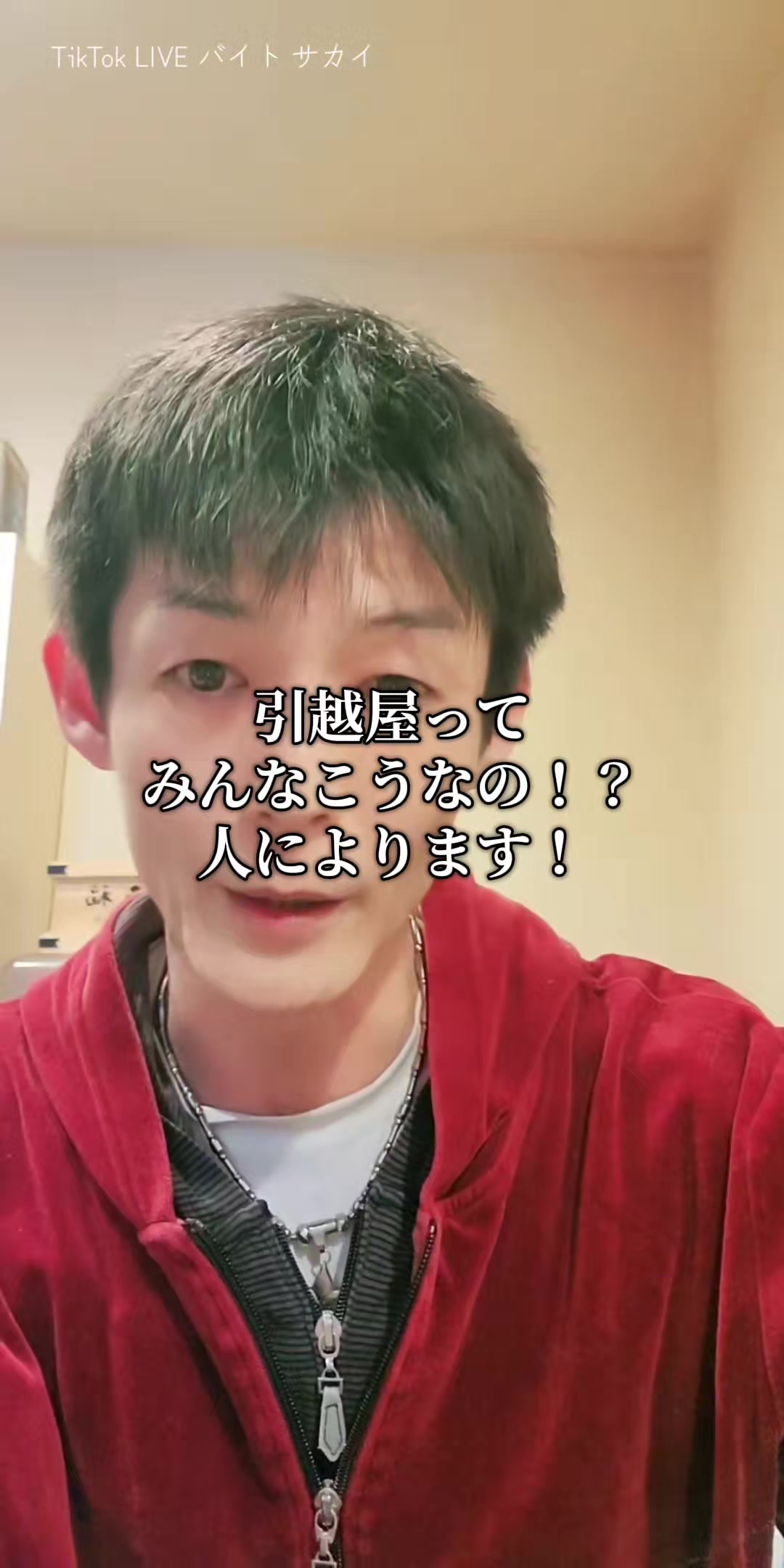 @よろず屋たいが