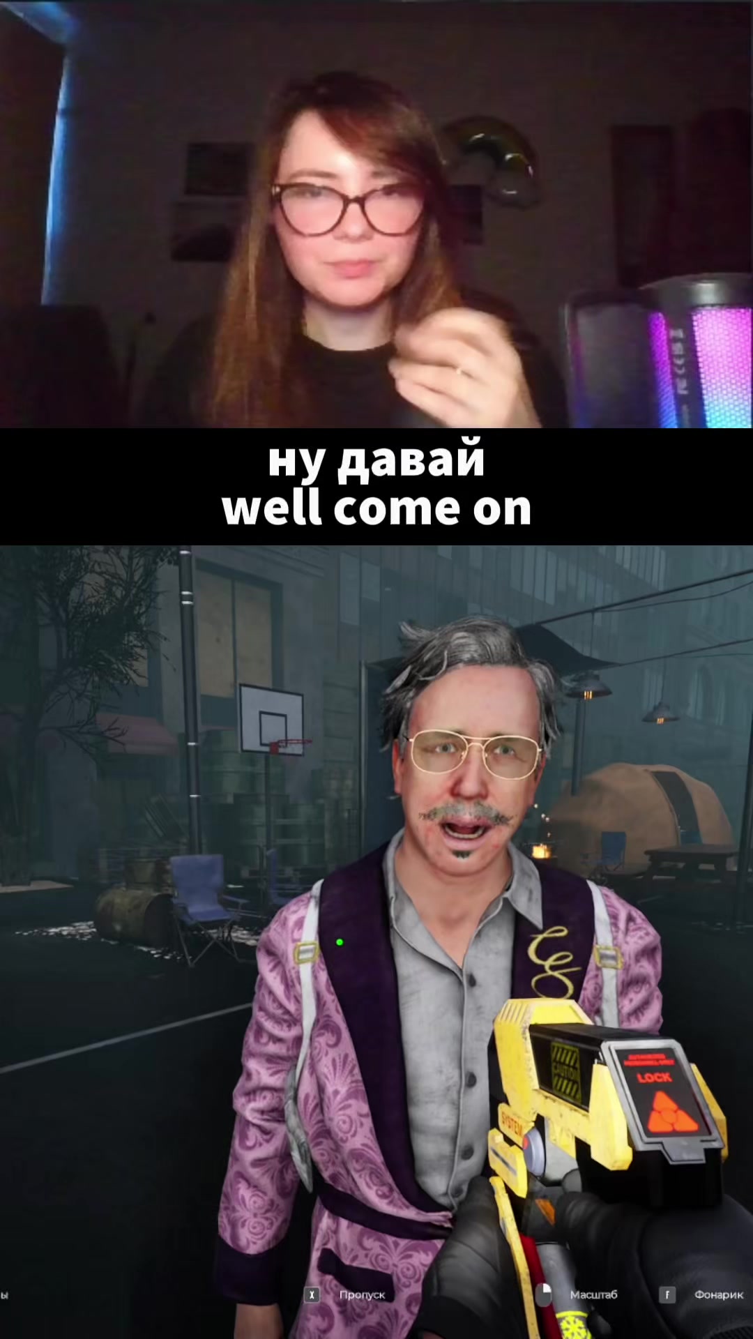 @RUSurauror