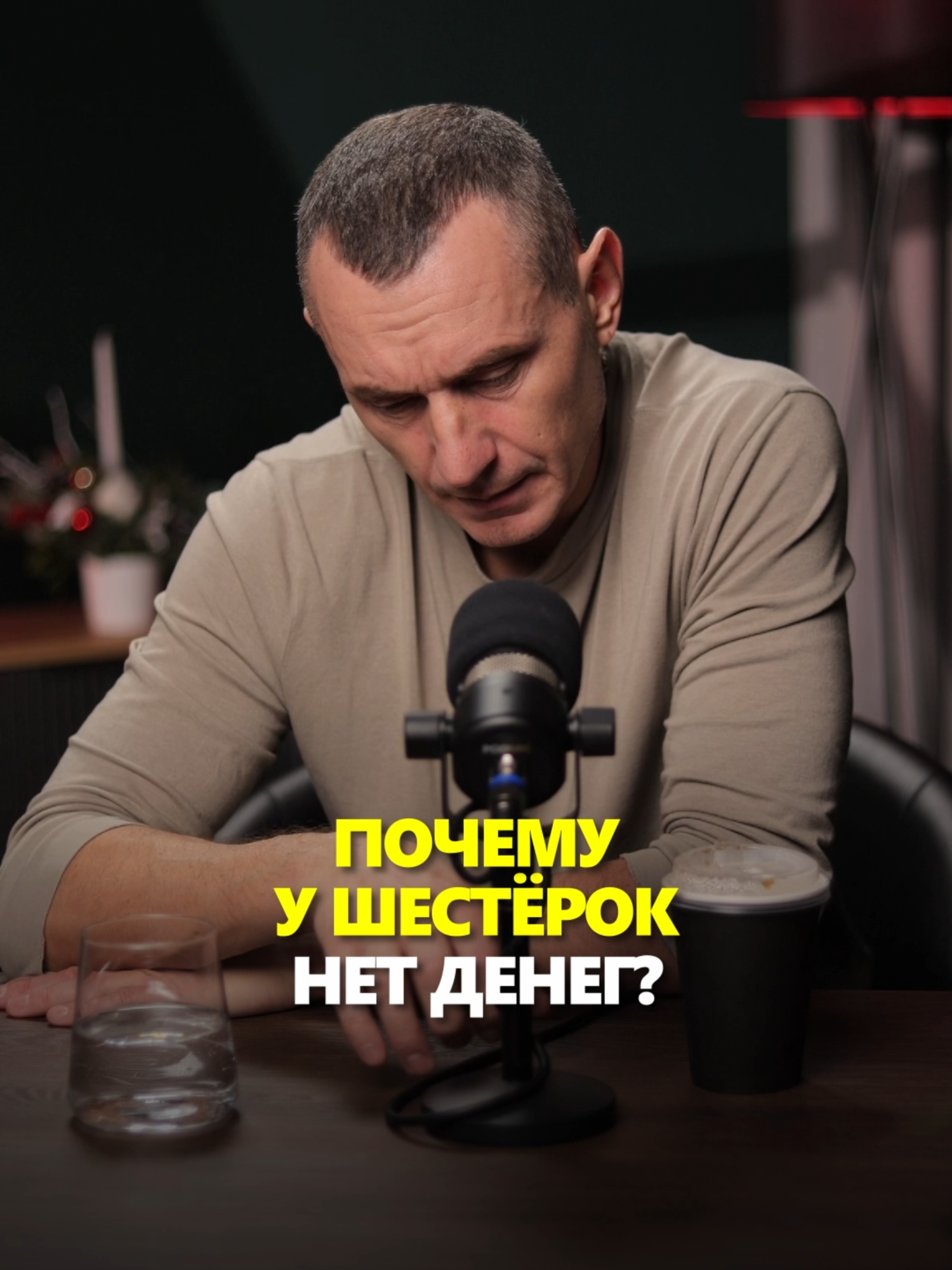 @АЛЕКСЕЙ КАПУСТИН | НУМЕРОЛОГ