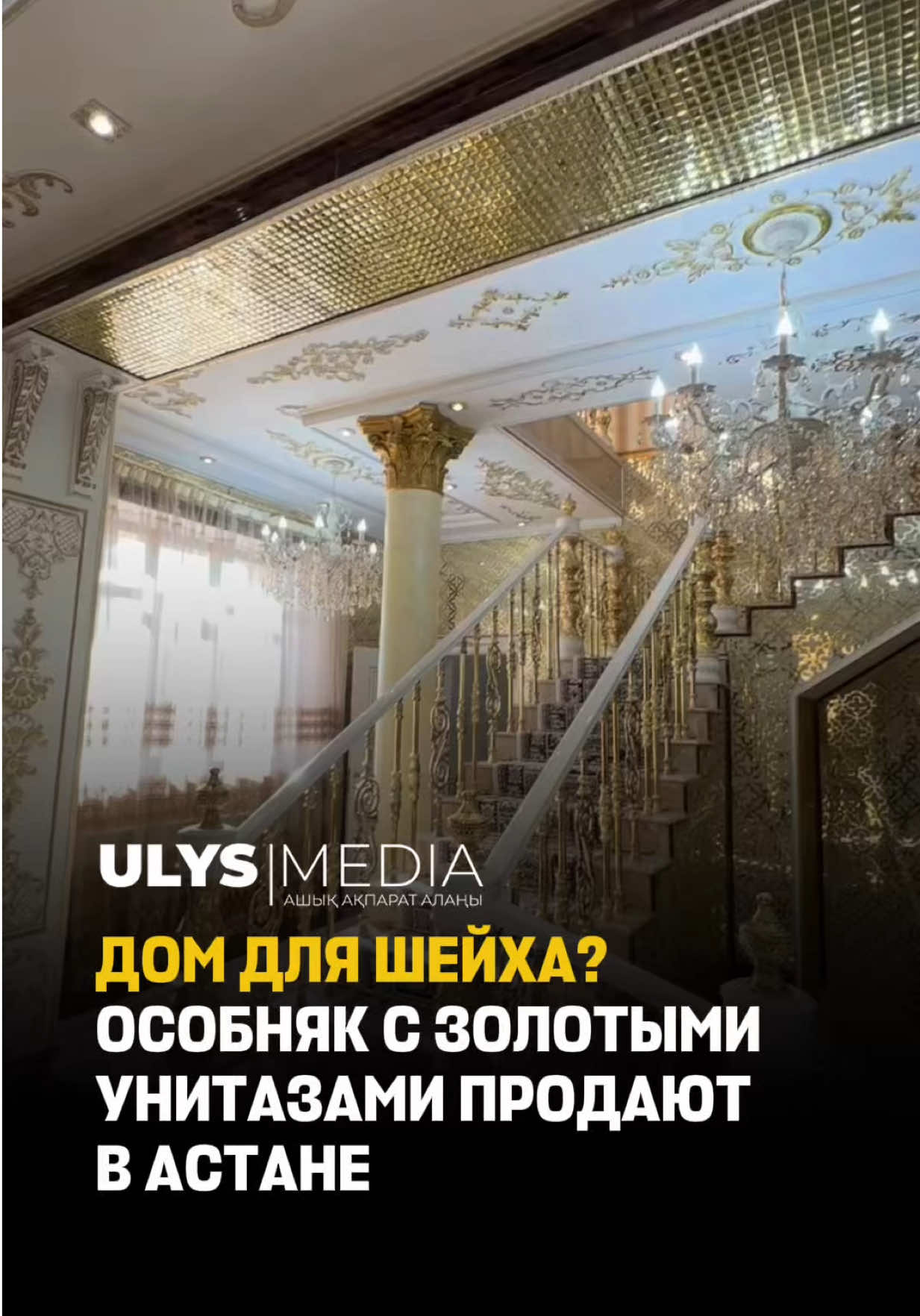 @ULYSMEDIA