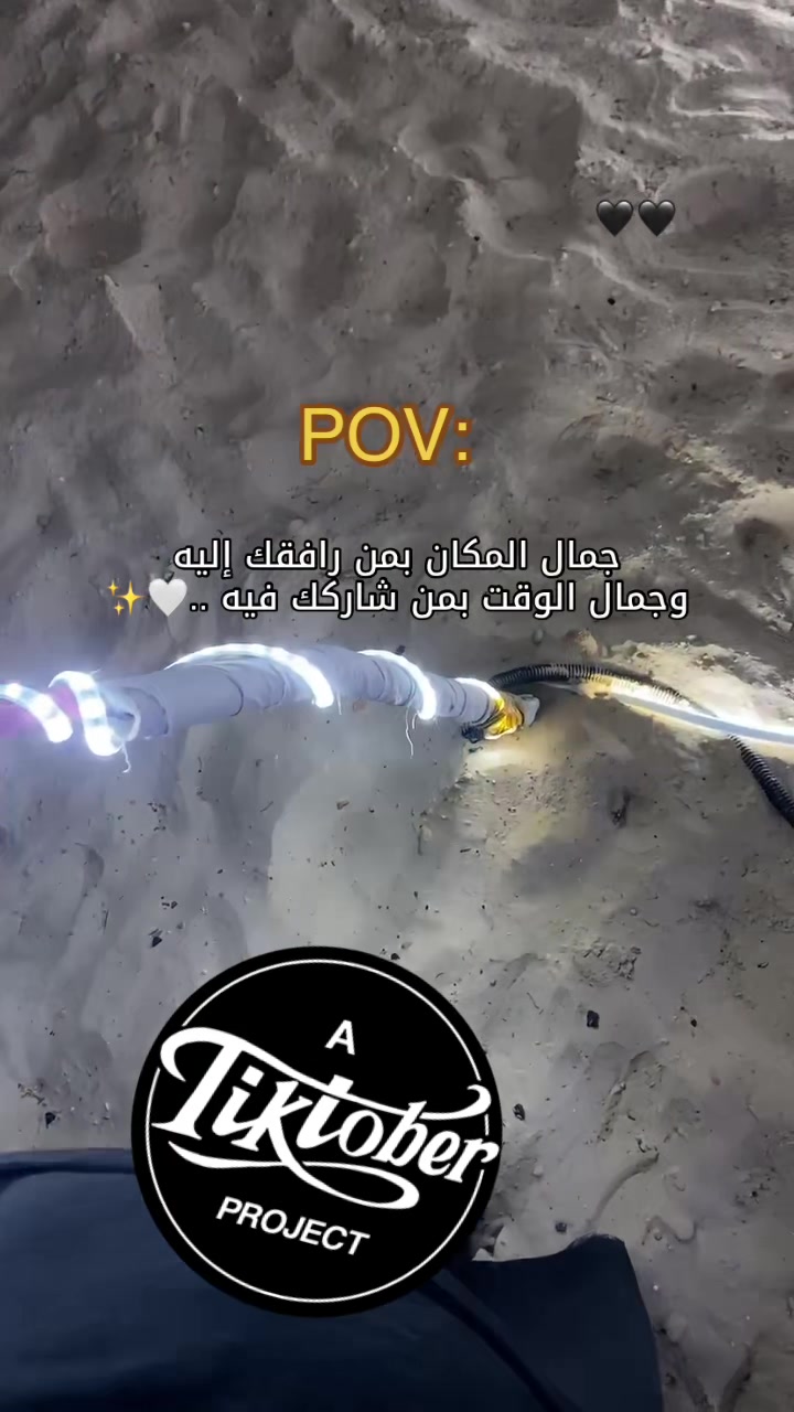 @༺ أَمُّ دُنْيَا 👭وَأَدْيَان ༻