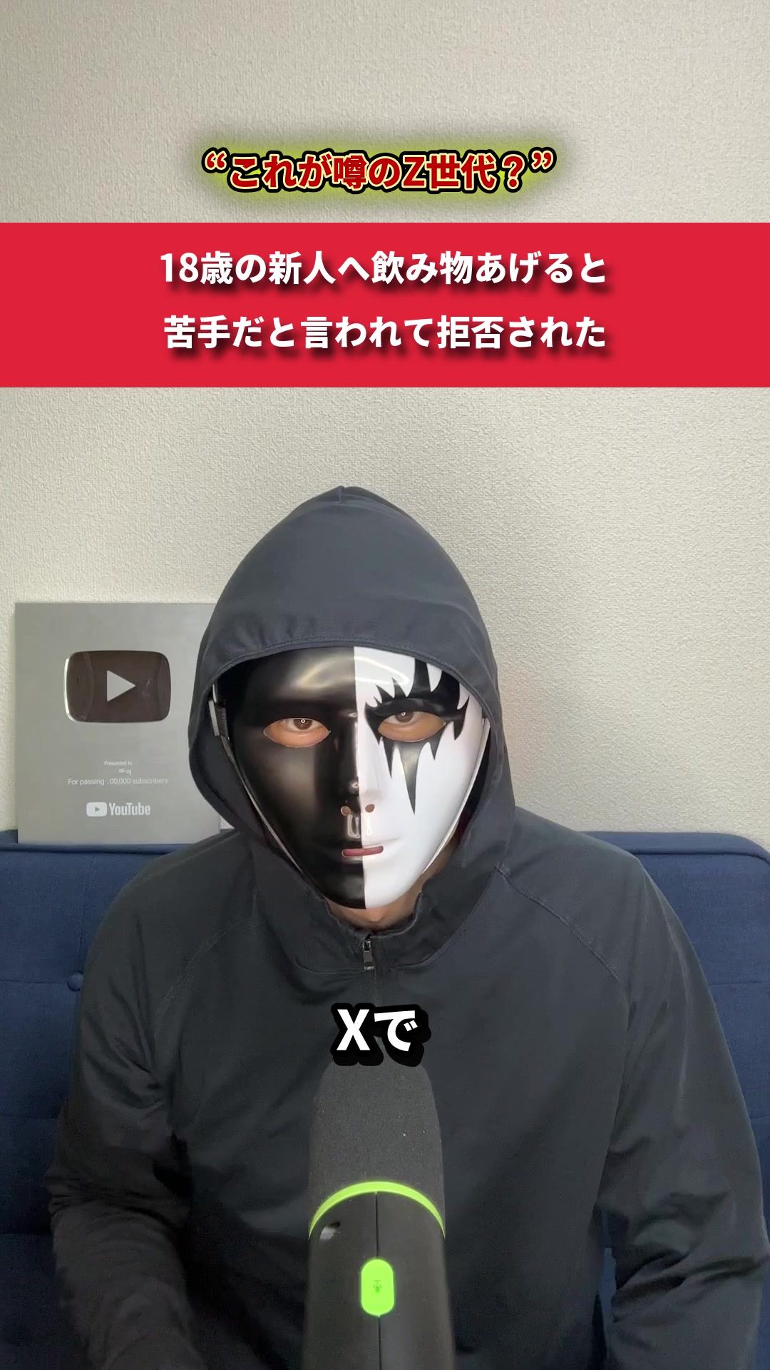 @ユッチョ