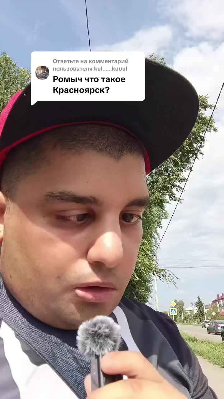 @Ромыч