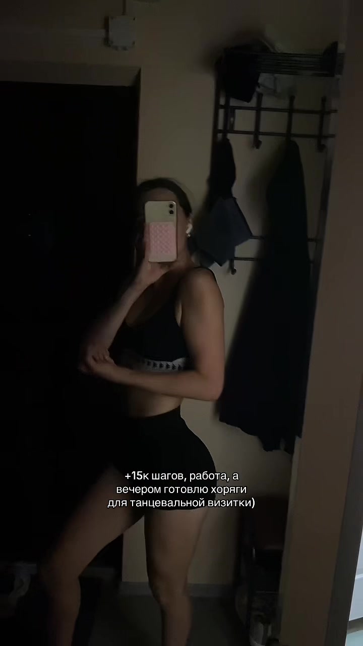 @тгк: dotyas_gym