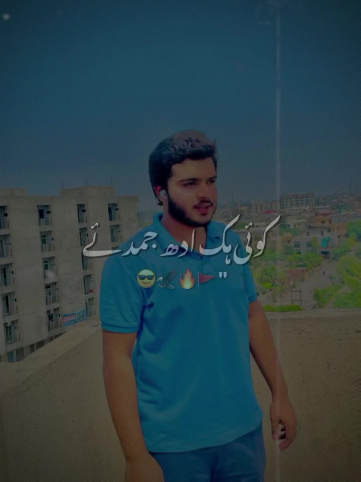 @🥷 چیرمین ⚔️انجم 🔥چھنی الا⚔️