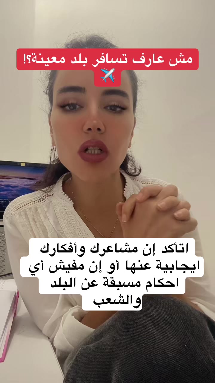 @مي فوزي فريد Mai Fawzy Farid