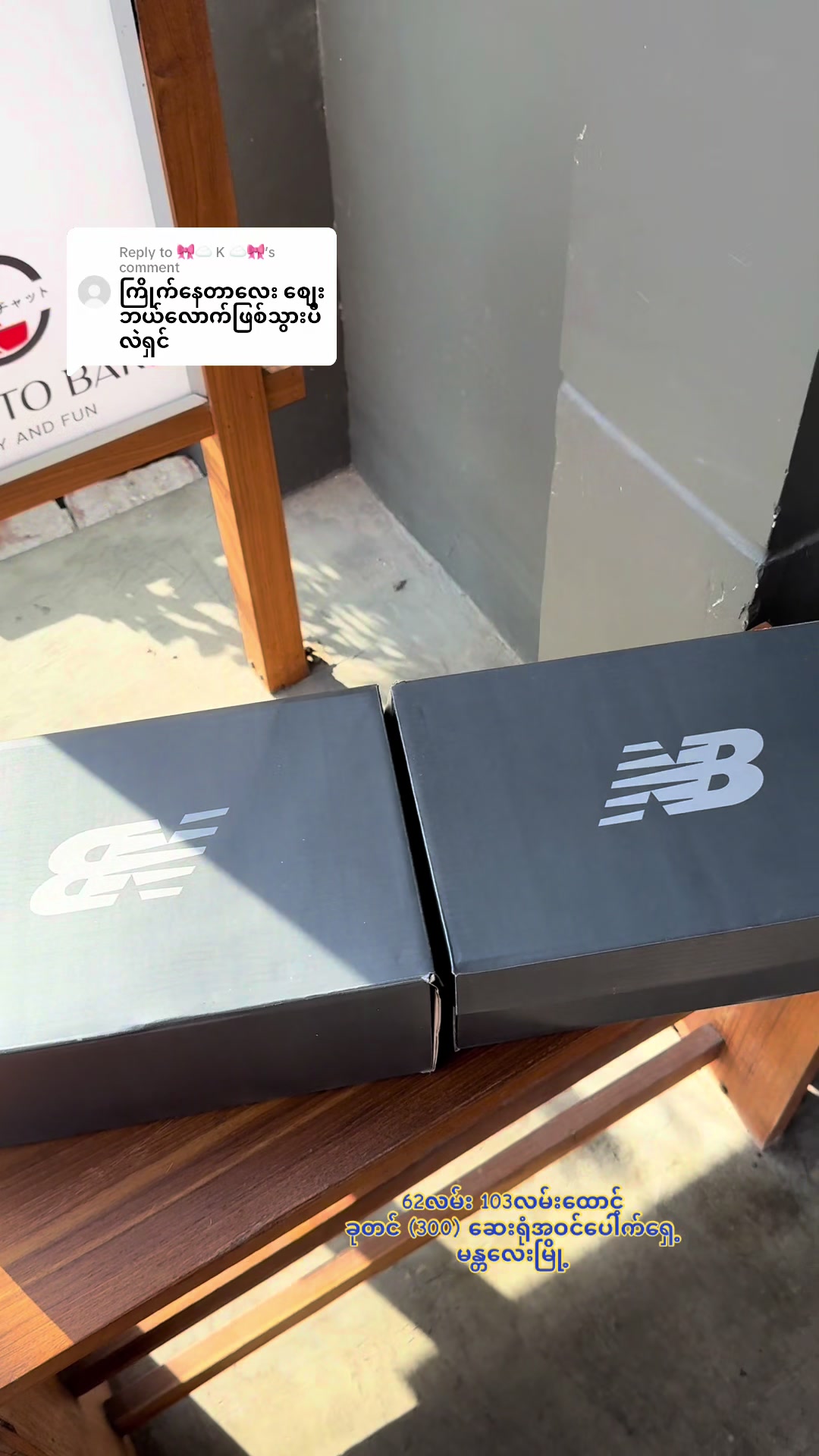 @The One Sneakers Mandalay