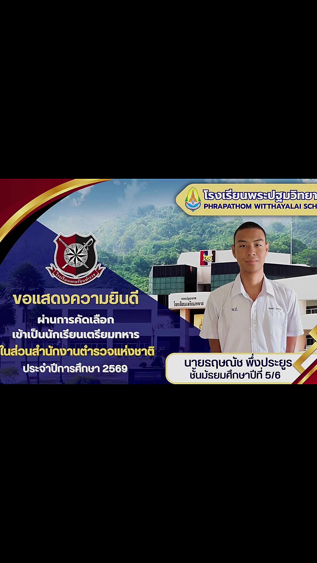 @ครูกังสดาล