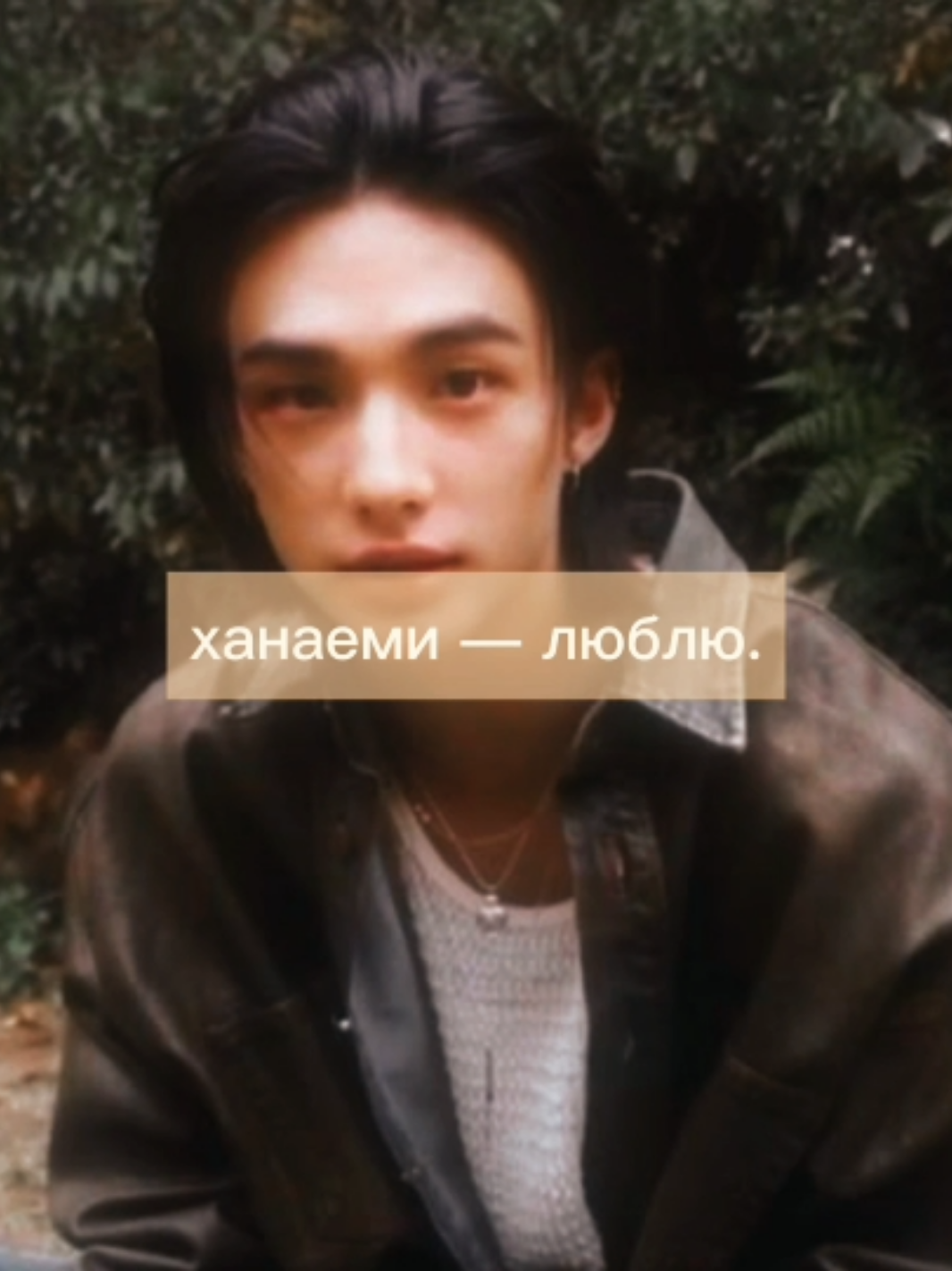 @теплое сердце