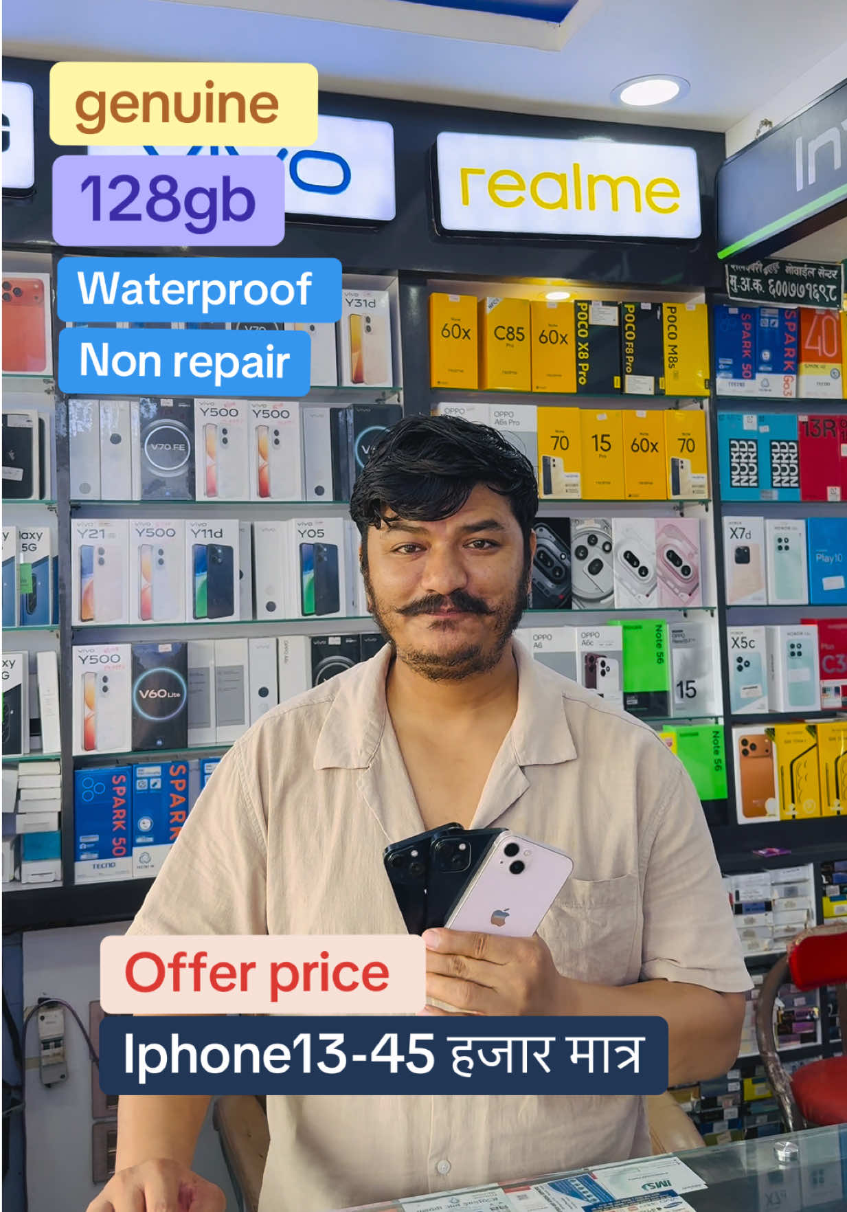 @Shaileshwori Mobile