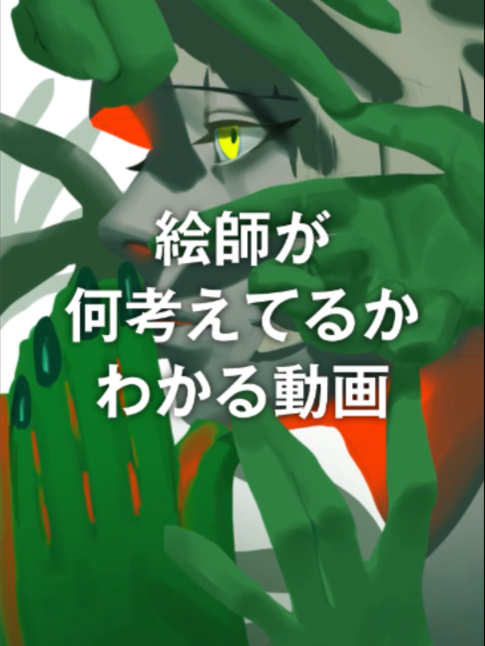 @めとろ