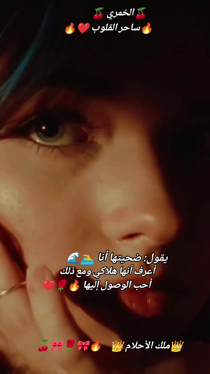 @🌹👑ملك الأحلام👑🌹