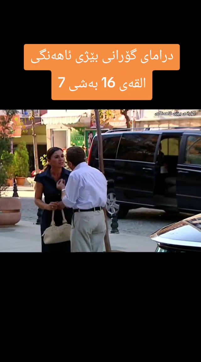 @درامای بووک
