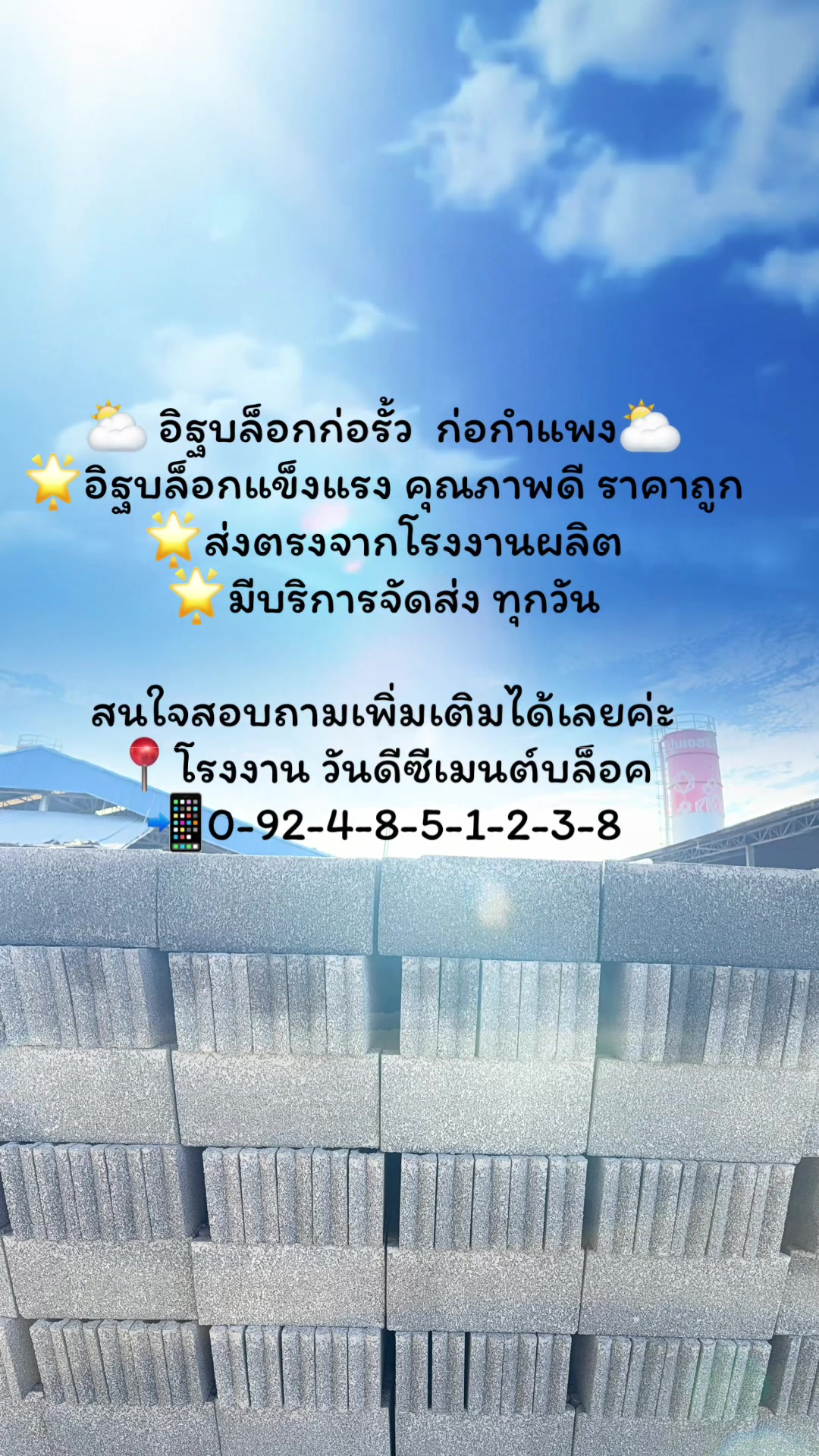 @wandee.block