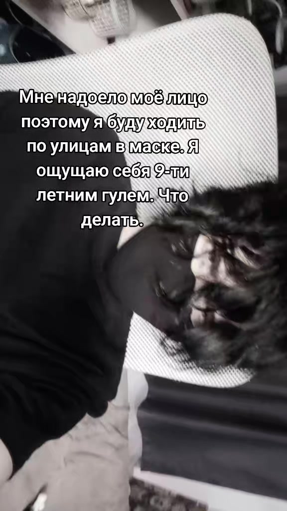@Артур I Уродливый #лтнчик