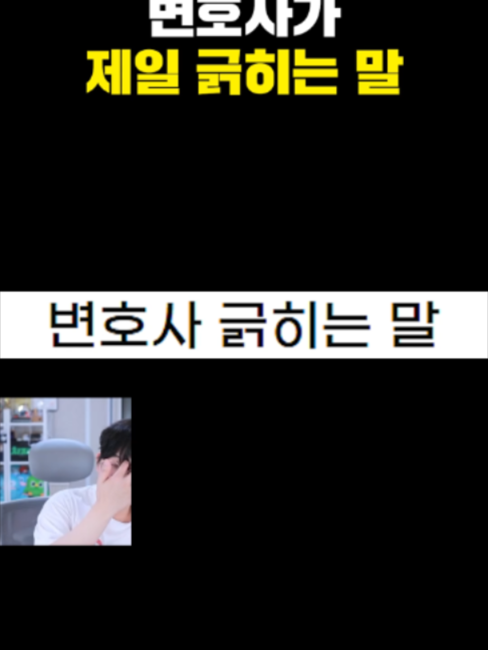 @주둥이방송