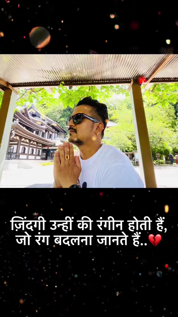 @श्री ५को सरकार NOVEMBER_SRS
