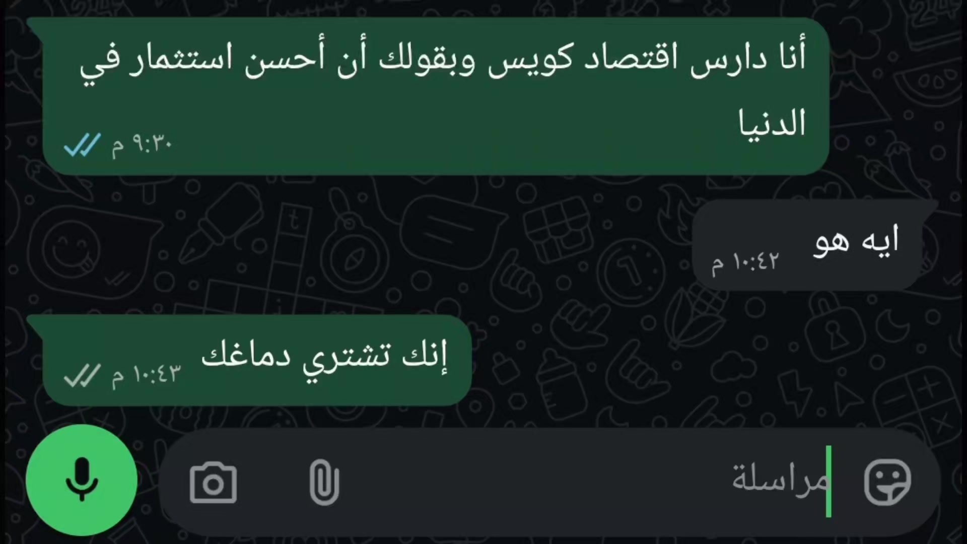 @عُمر بن حَبَشيِ