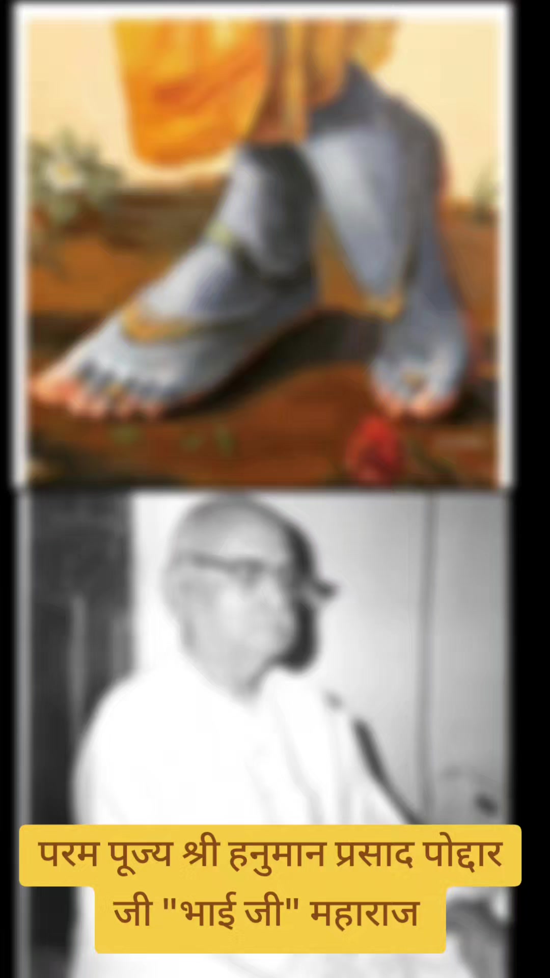 @🙏ॐ श्री परमात्मने नमः🙏