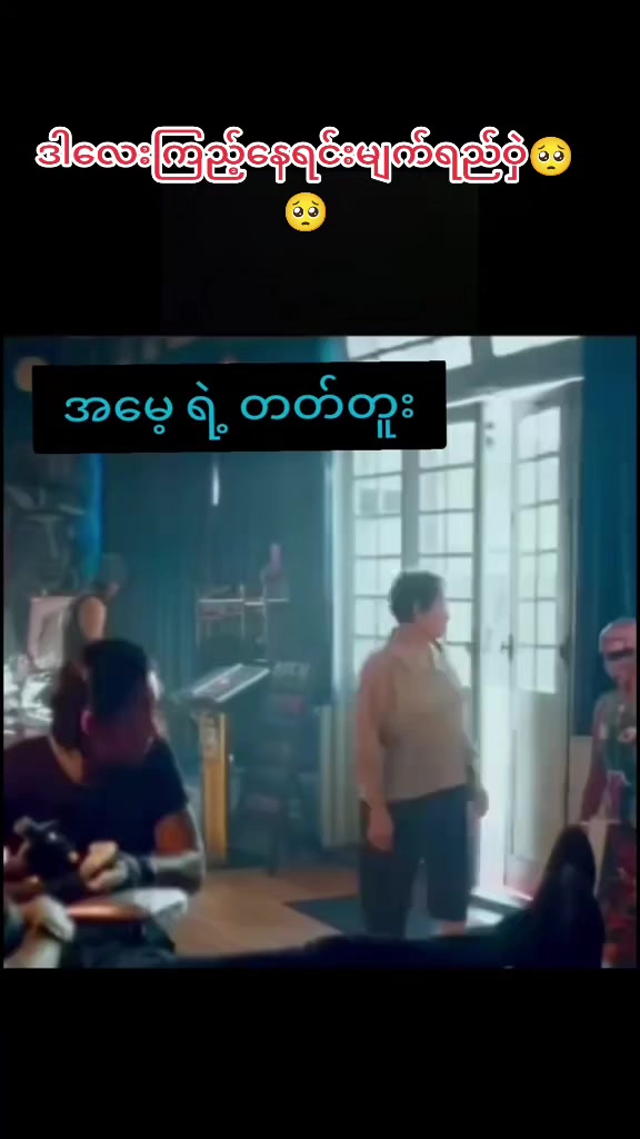 @🇬🇲 &Oslash;&oslash; Pă&yuml; 🇹🇭