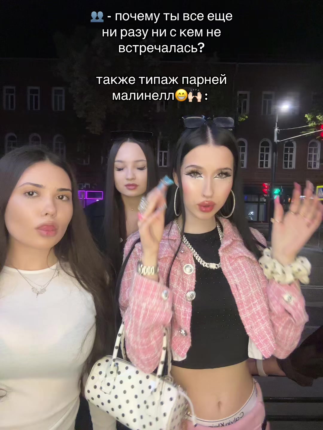 @тгк: малинелл🔝
