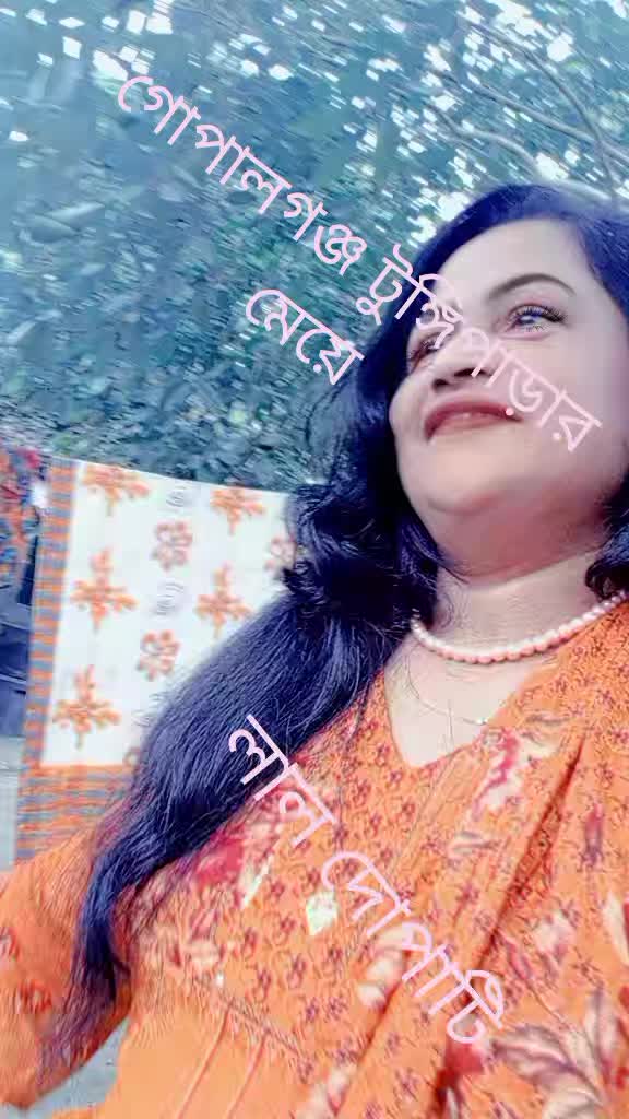 @ভাইরাল করে দেও