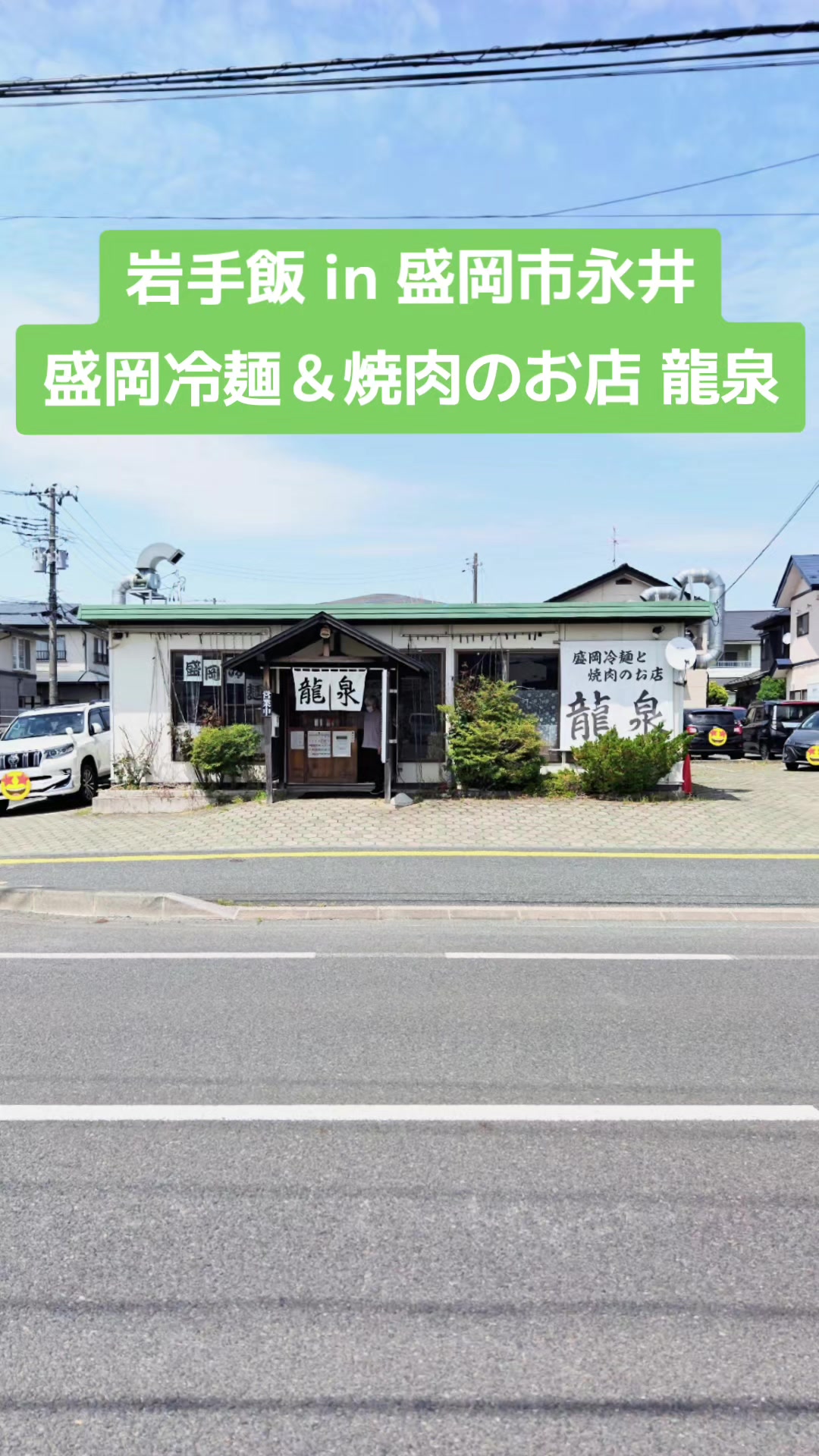 @具多楽（GU-TARA）