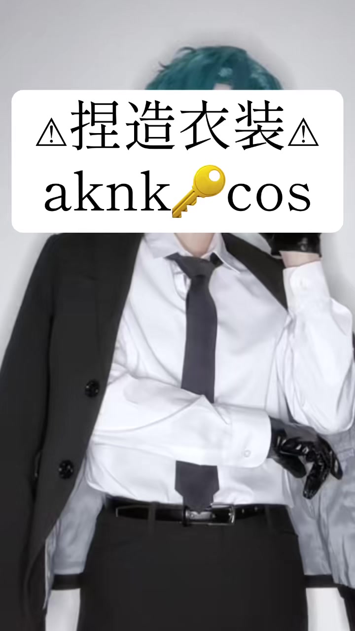 @あね。