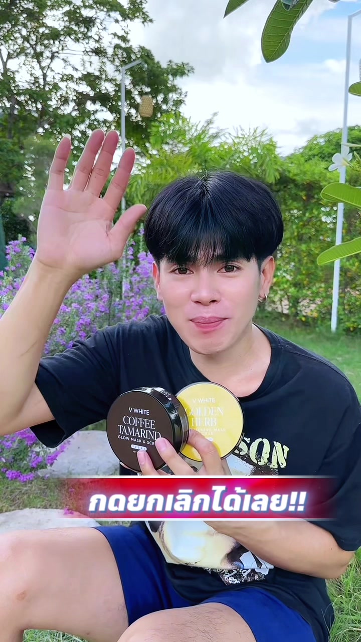 @ต้นกล้า1122