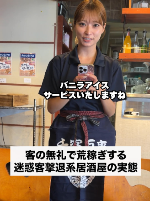@バイトな日常【バイトあるある】