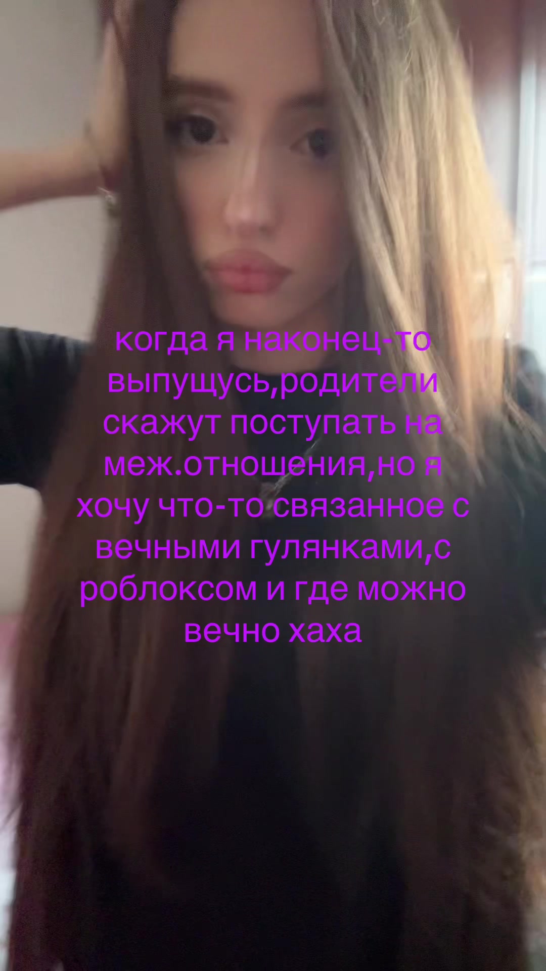 @несвик