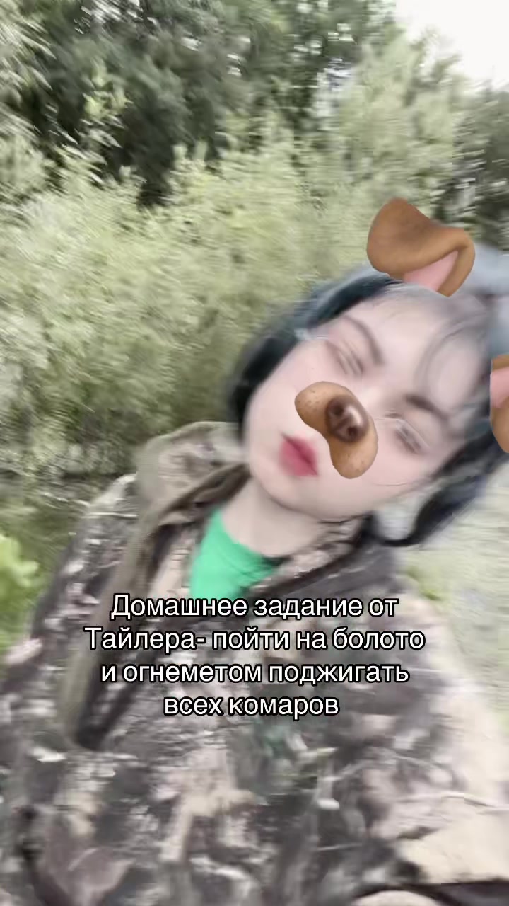 @чорт из табакерки