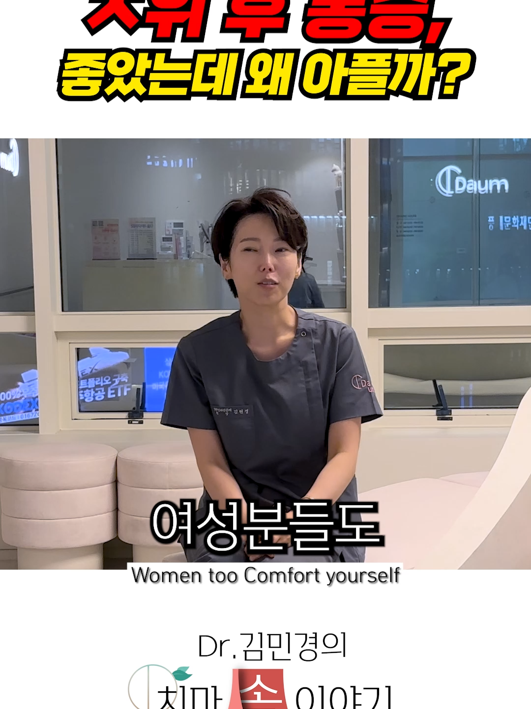 @강남다움산부인과