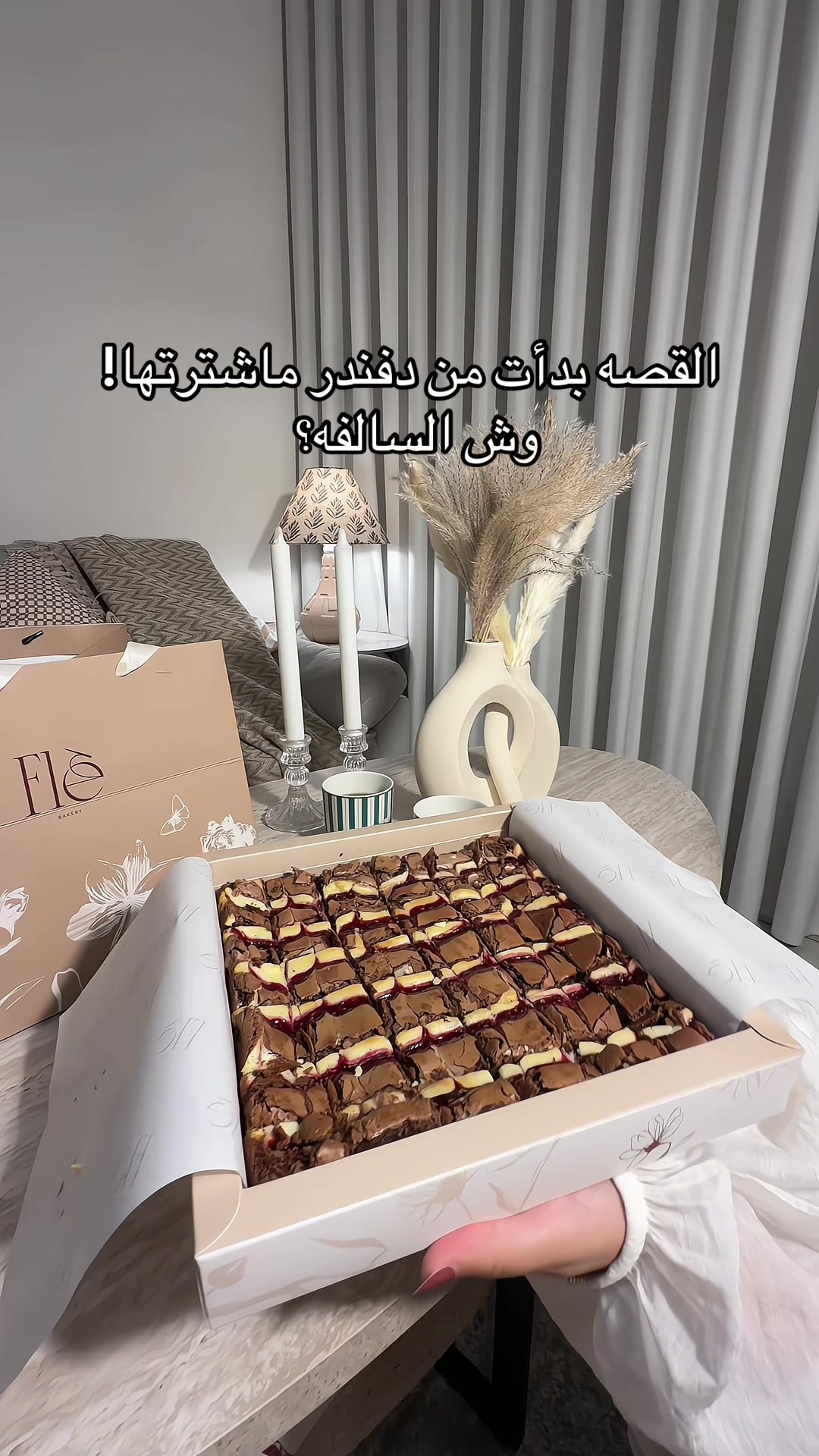 @خبايا الرياض