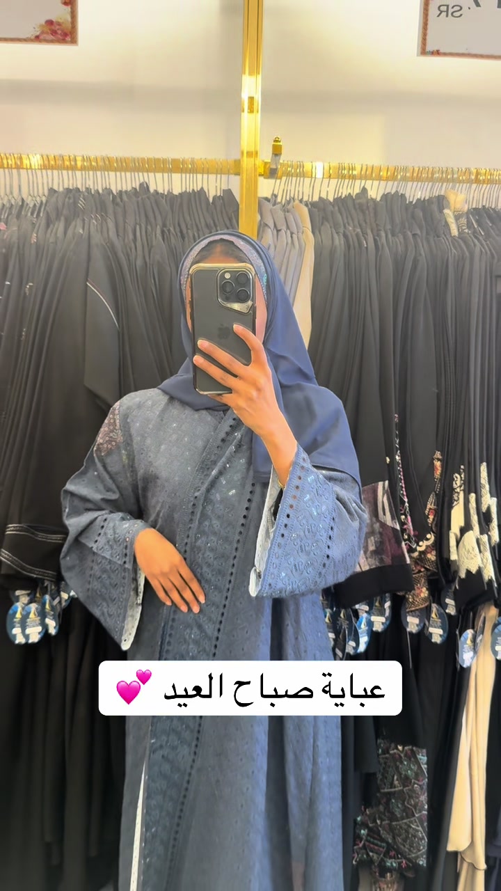 @شاديه للعبايات