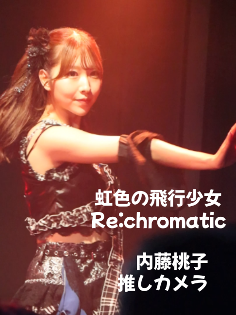@いざ!
