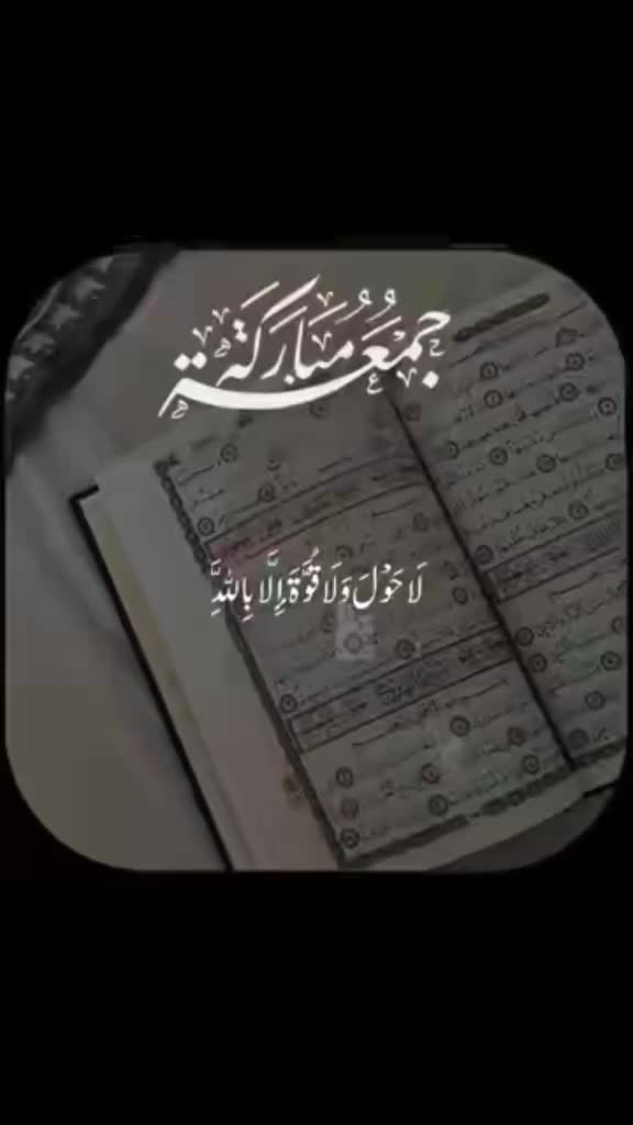 @ISMALC Video,l✨🕌🤍