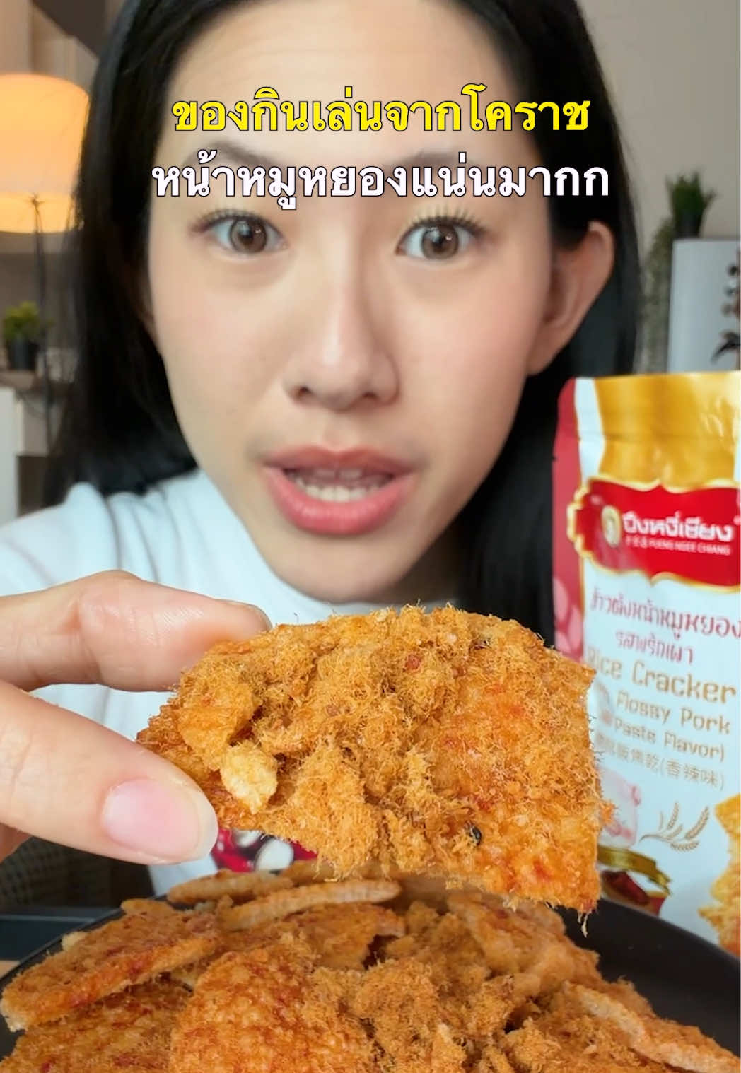 @แบมวัดปะล่ะ