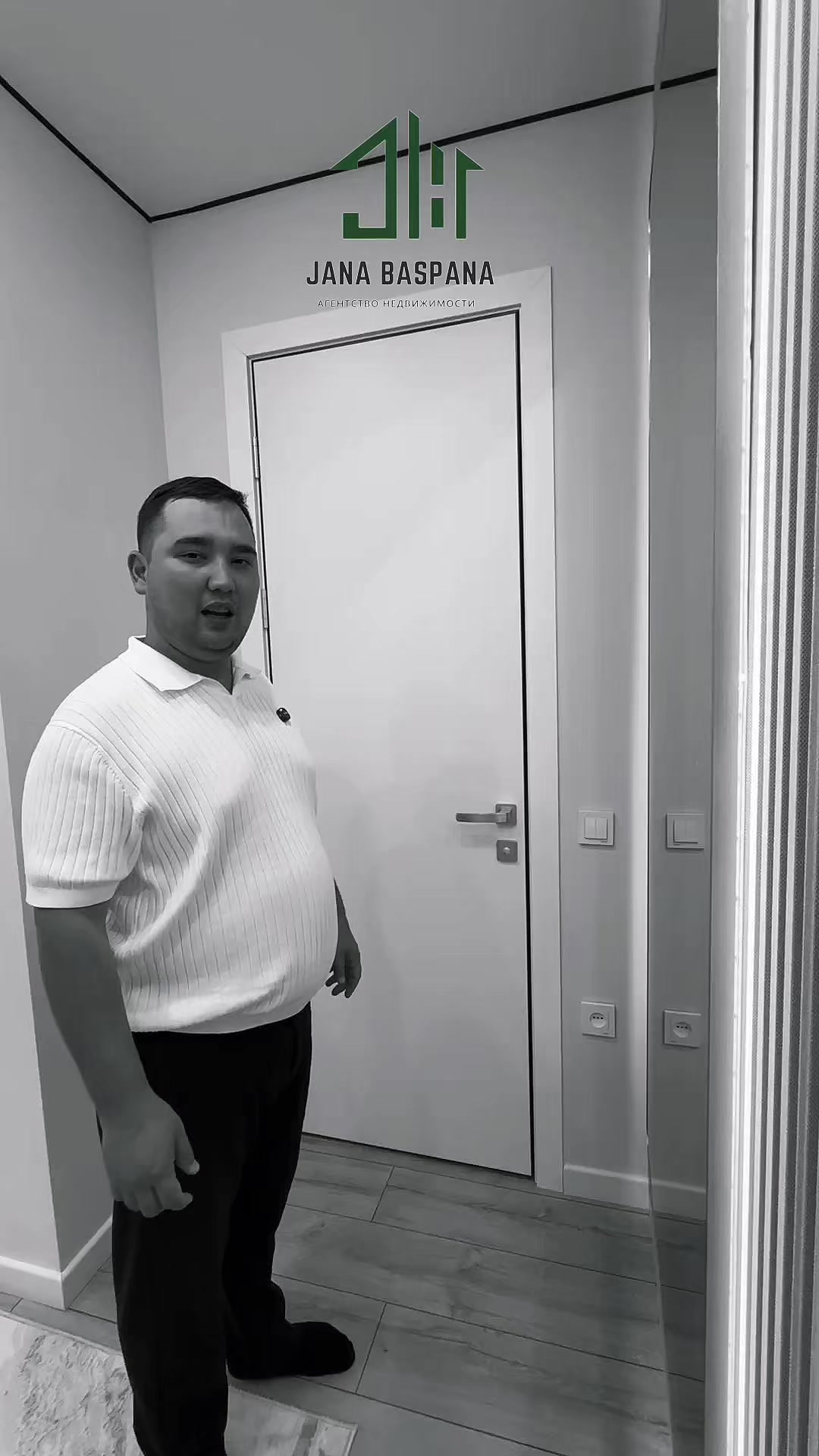 @Агентство недвижимости|Алматы