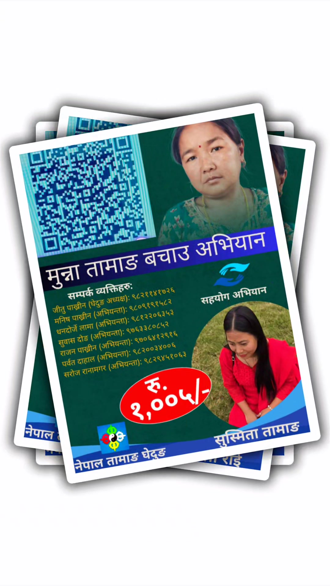 @Jeetu Pakhrin