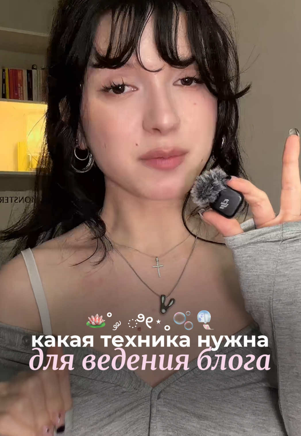 @все это лерика
