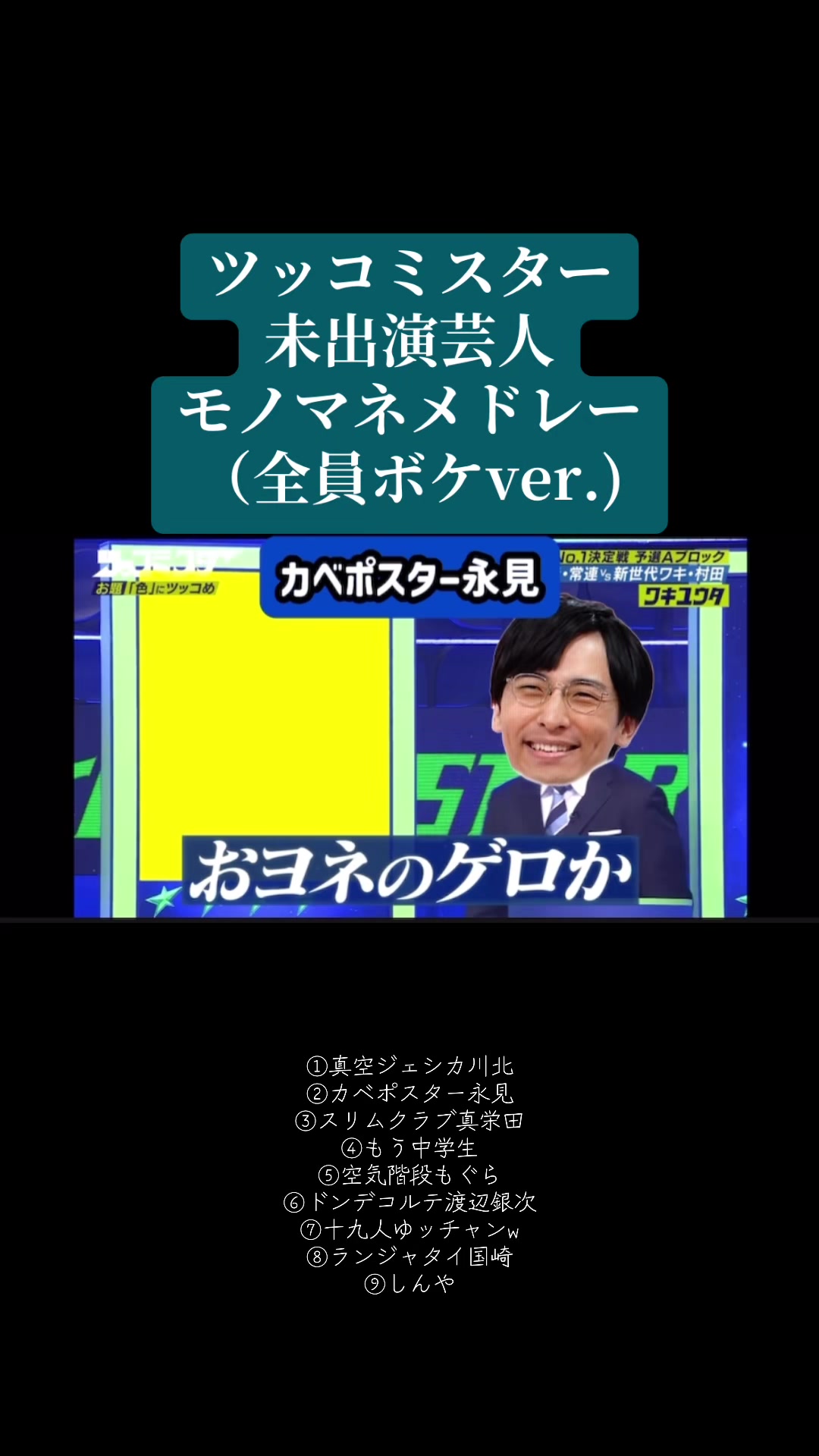 @魚雷2倍速
