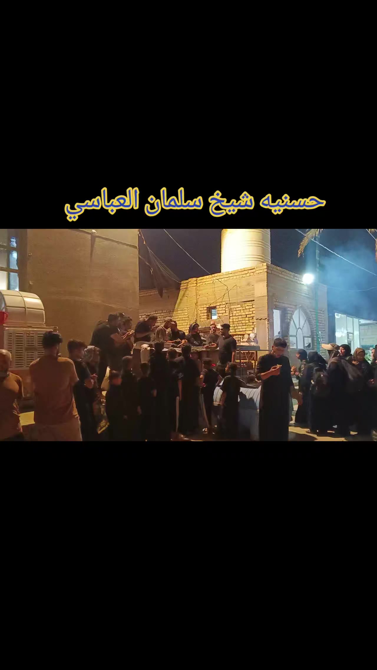 @ابو سلمان العباسي