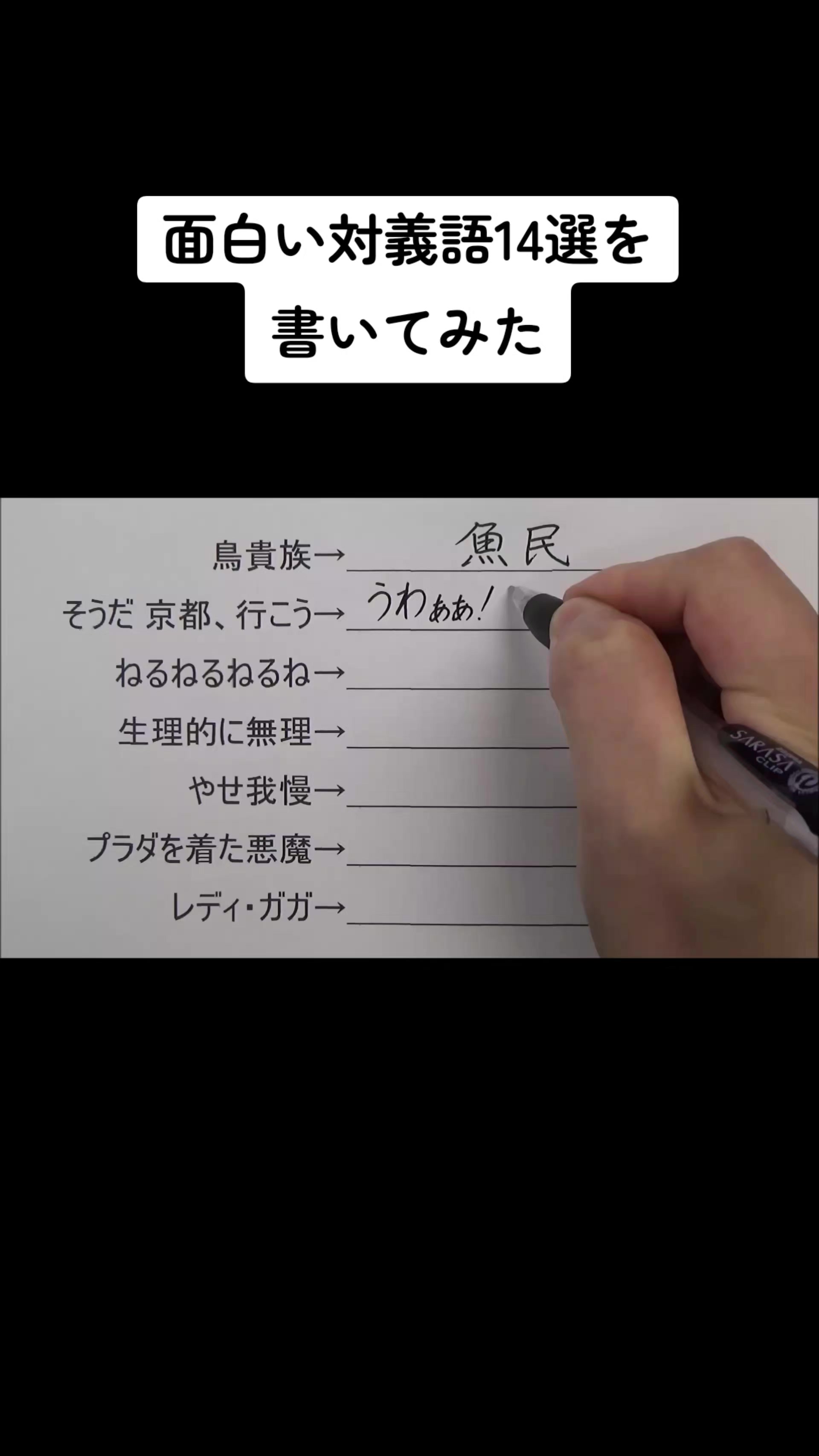 @書道家 東宮たくみ