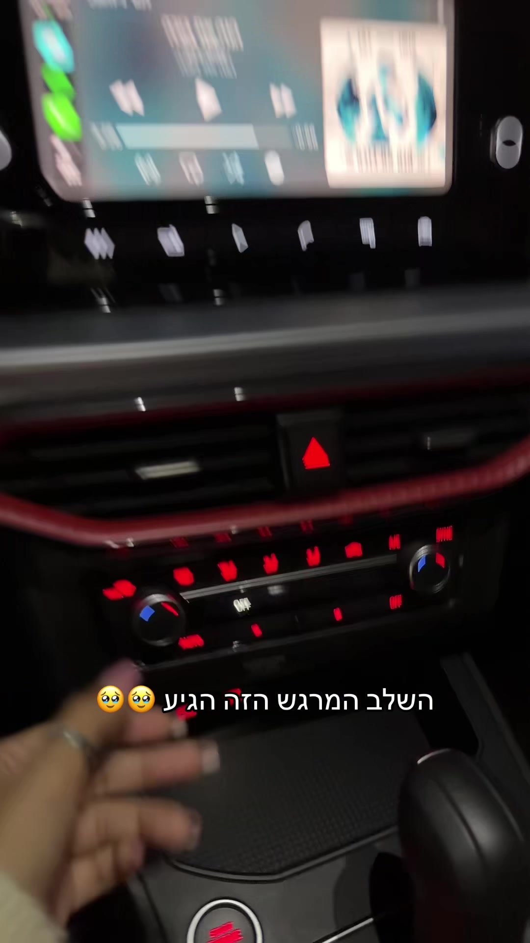 @סיון עם ו אחת