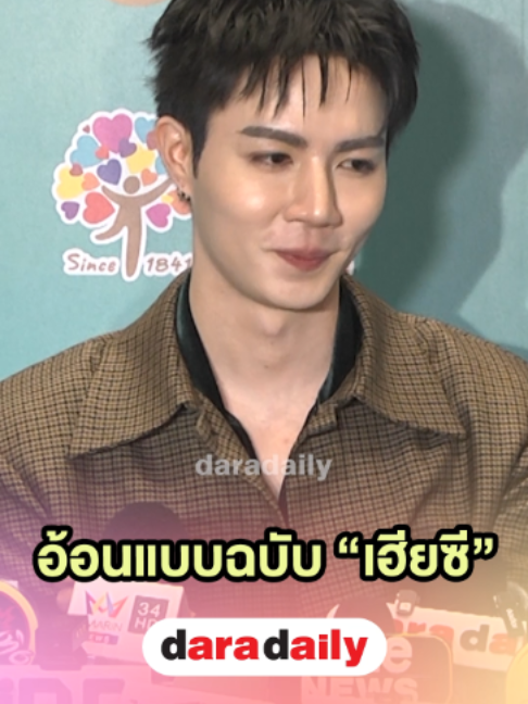 @daradaily official